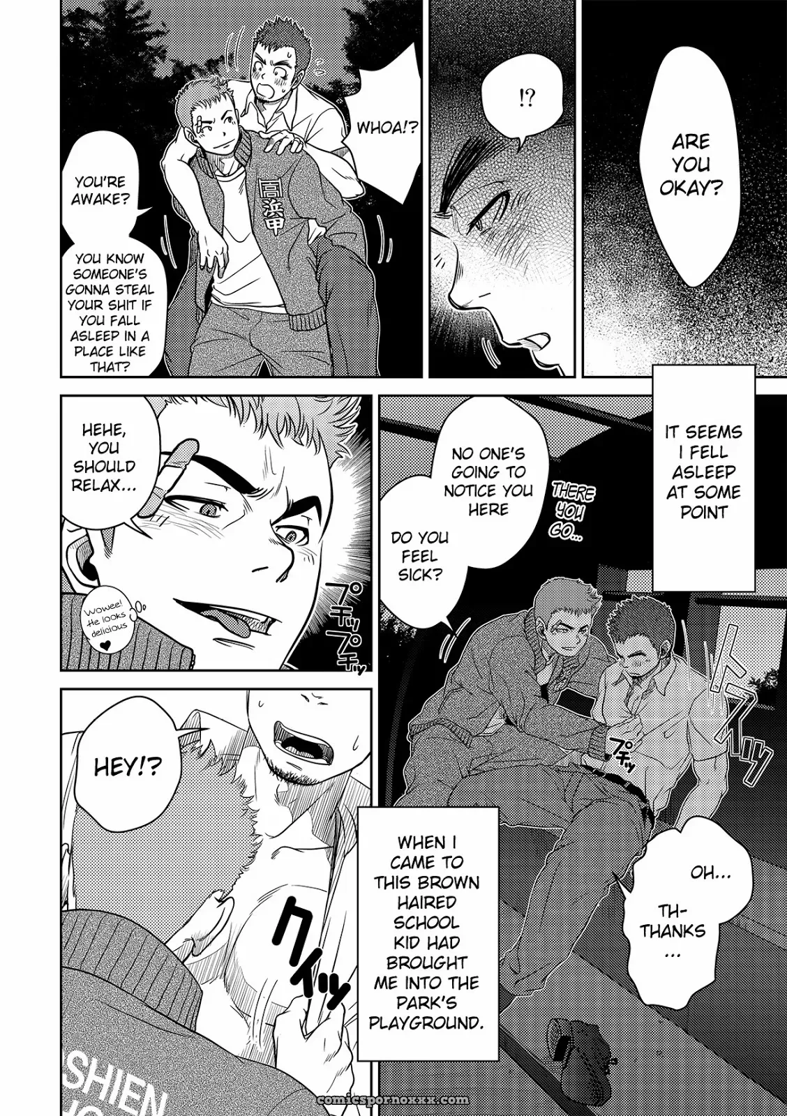 Omnibus R18+ - Page 6