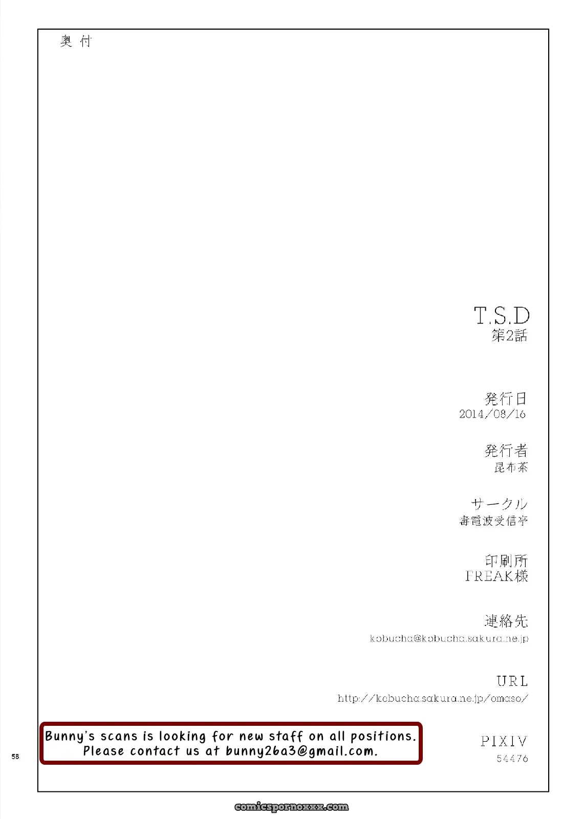 T.s.d Master Of Poison Radio Wave #2 - Page 57