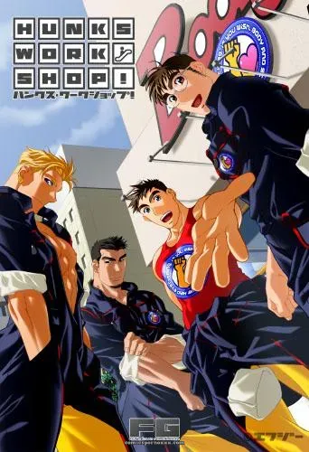 Hunks Workshop - Page 1