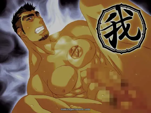 Hunks Workshop - Page 223