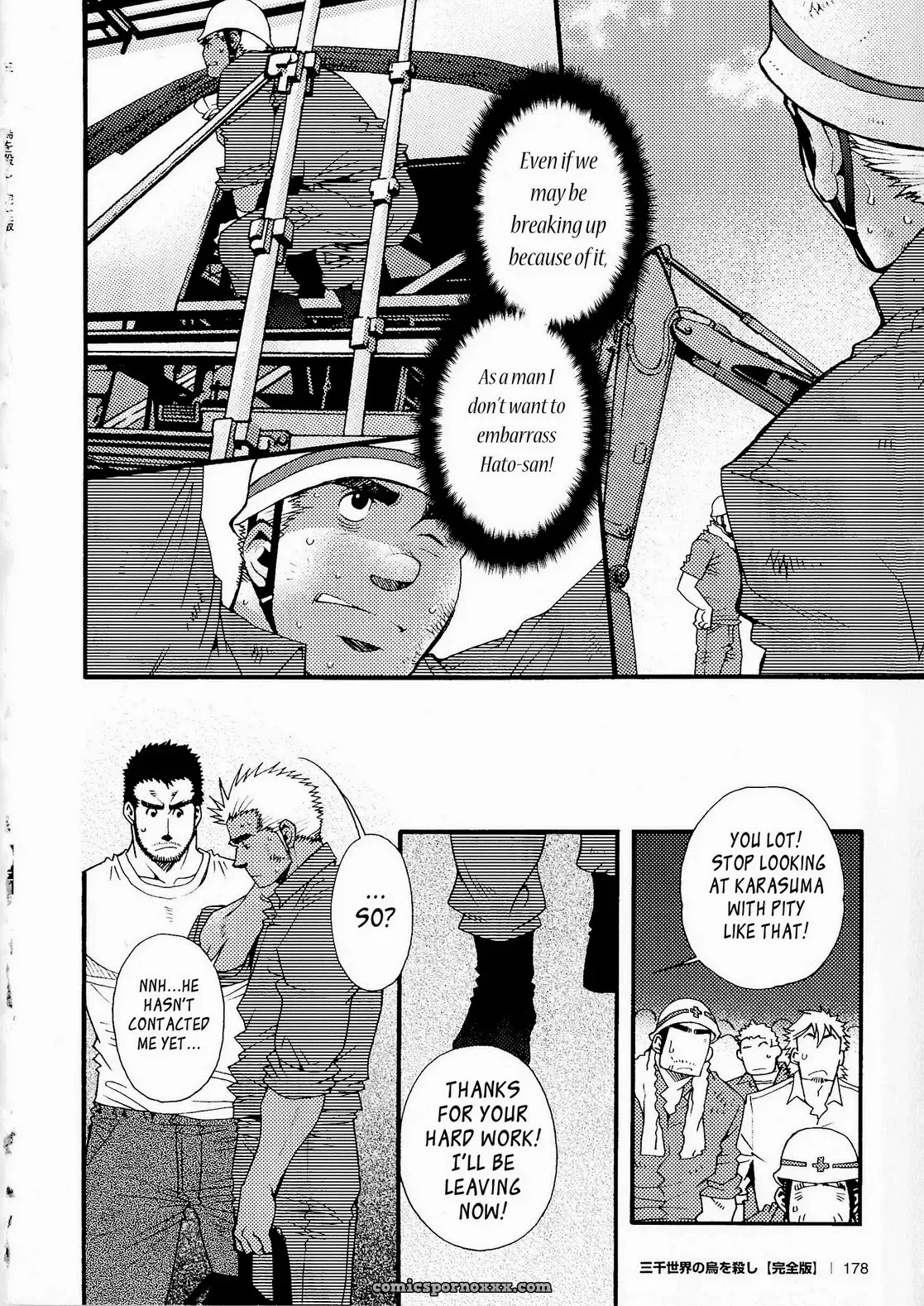 Killing The Crow Of 3000 Worlds 8: Unfaithfulness From Two Years Ago #3 - Page 10