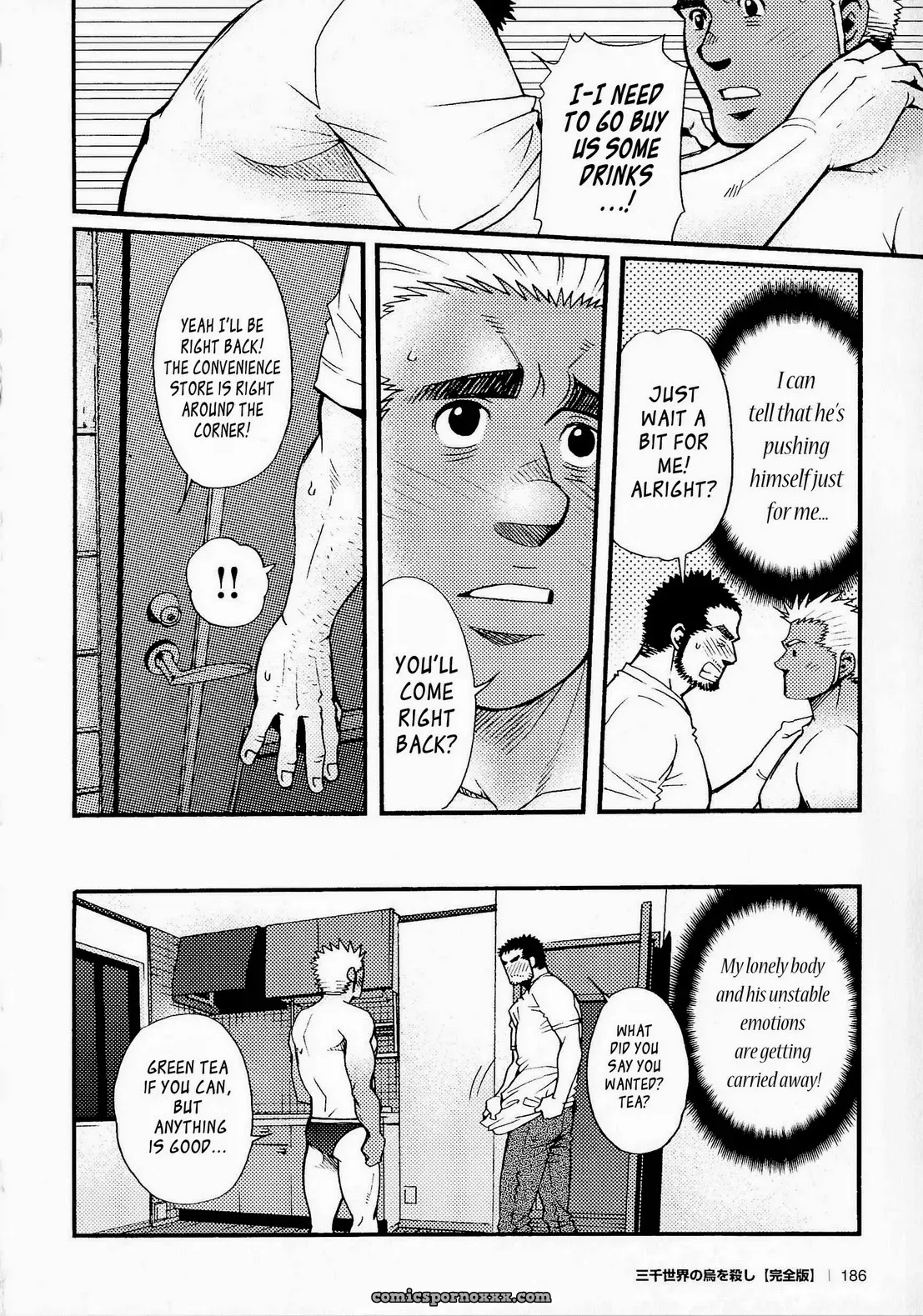 Killing The Crow Of 3000 Worlds 8: Unfaithfulness From Two Years Ago #3 - Page 18