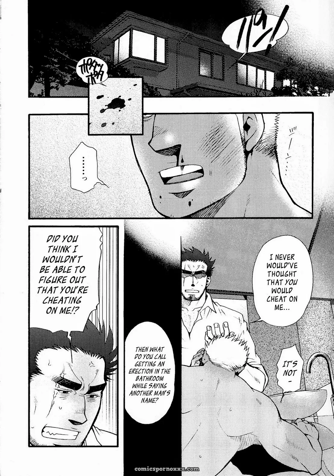 Killing The Crow Of 3000 Worlds 8: Unfaithfulness From Two Years Ago #3 - Page 4