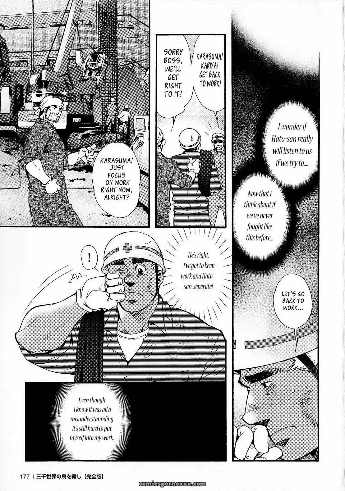 Killing The Crow Of 3000 Worlds 8: Unfaithfulness From Two Years Ago #3 - Page 9