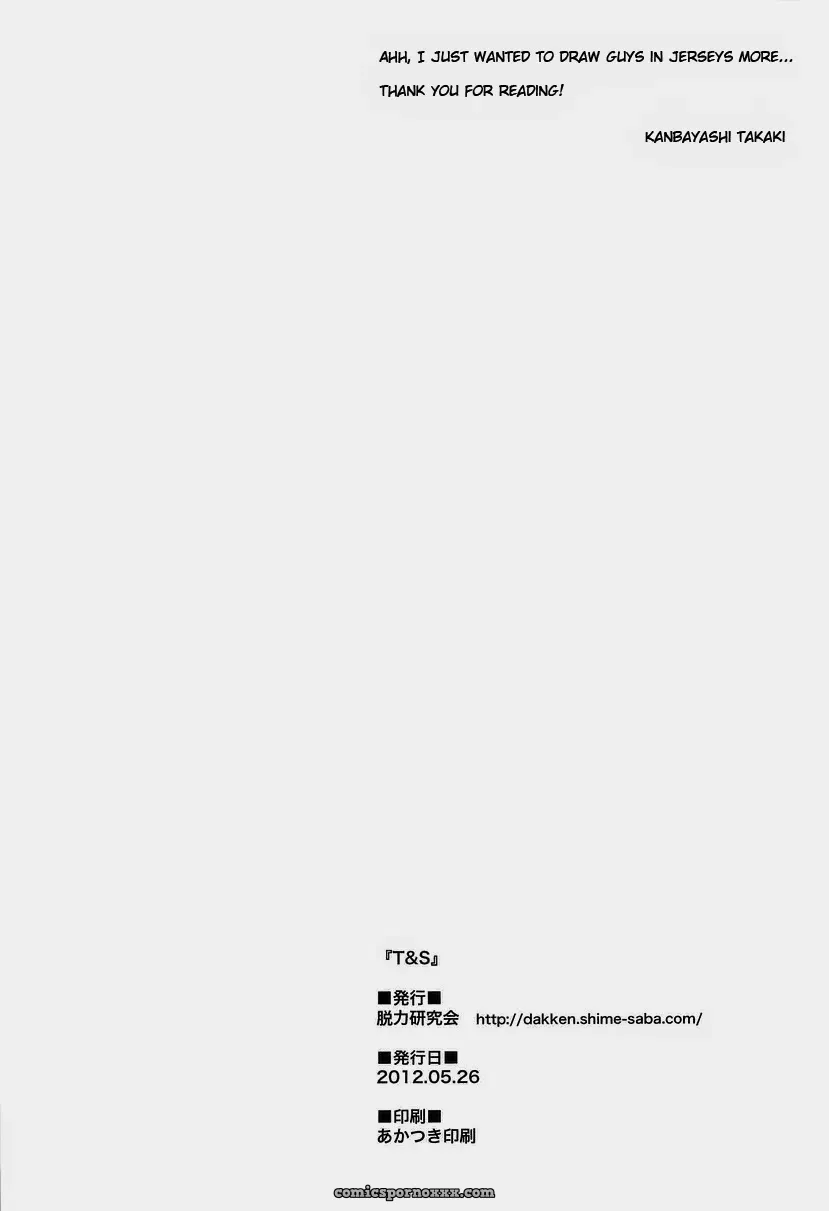 Kanbayashi Takaki (Datsuryoku Kenkyuukai) - Page 20