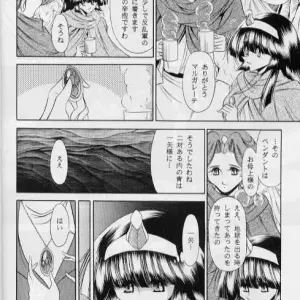 Erika (Toushou Daimos) - CR25 Circle Taihei-Tengoku Doujinji - Page 4