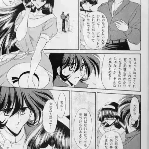 Erika (Toushou Daimos) - CR25 Circle Taihei-Tengoku Doujinji - Page 5