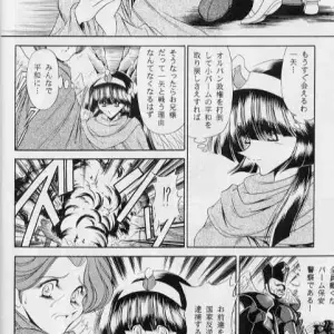Erika (Toushou Daimos) - CR25 Circle Taihei-Tengoku Doujinji - Page 6