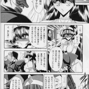 Erika (Toushou Daimos) - CR25 Circle Taihei-Tengoku Doujinji - Page 8