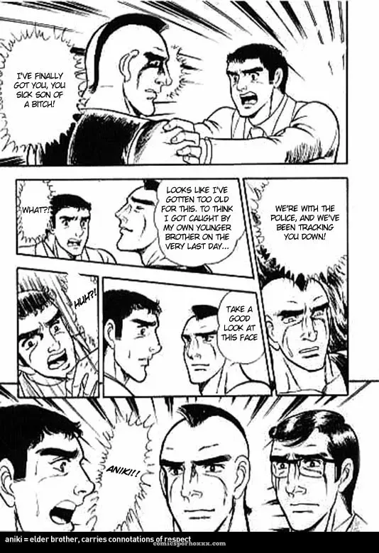 Man Hunting (Junichi Yamakawa) - Page 11