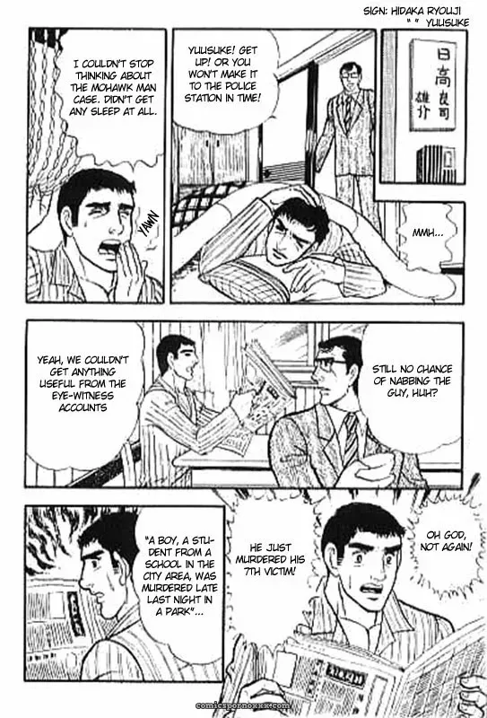 Man Hunting (Junichi Yamakawa) - Page 4