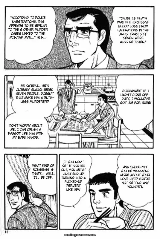 Man Hunting (Junichi Yamakawa) - Page 5