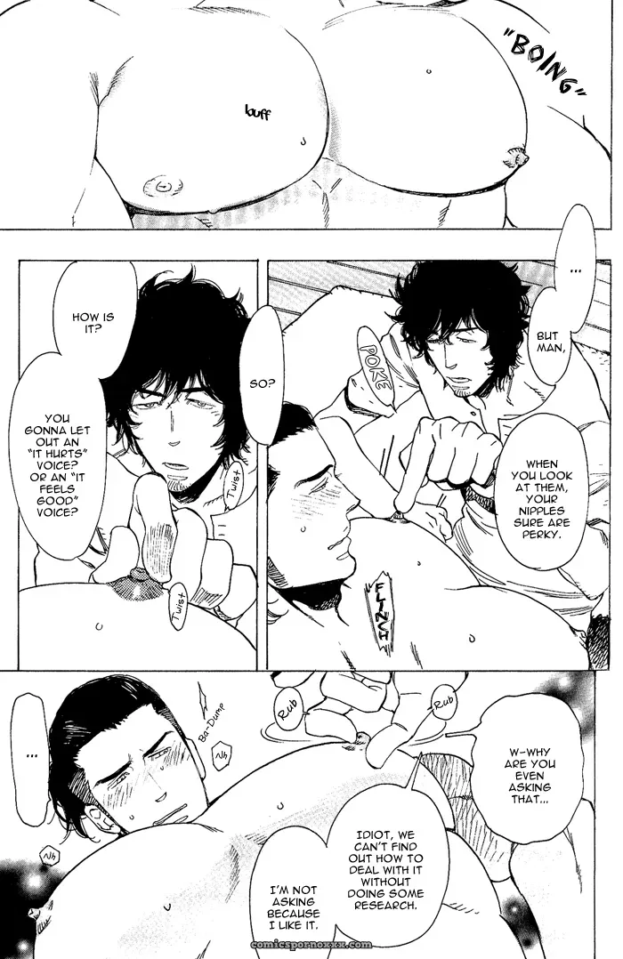 It’s Not Like I Do It Because I Like It! - Page 16