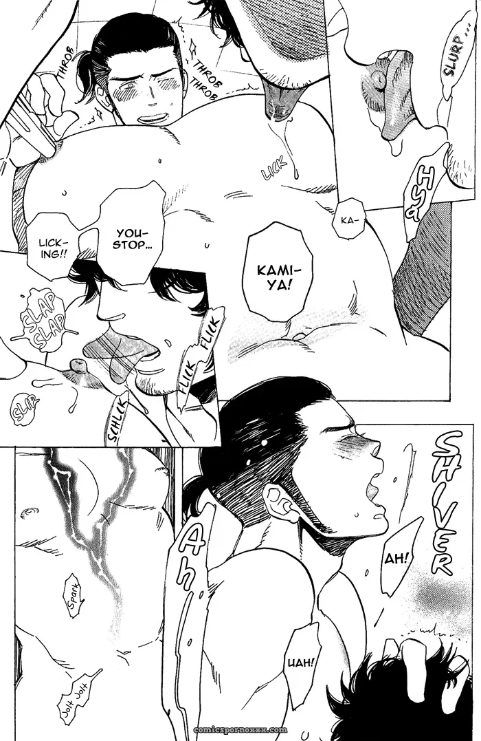 It’s Not Like I Do It Because I Like It! - Page 20