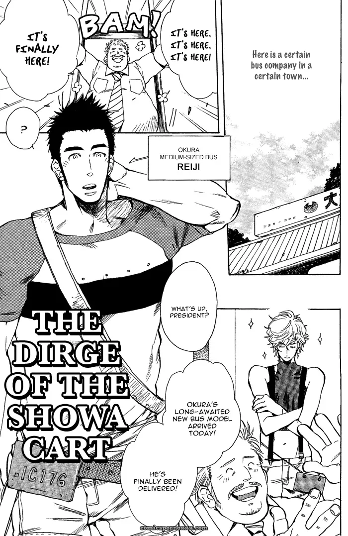 The Dirge Of The Showa Cart - Page 1