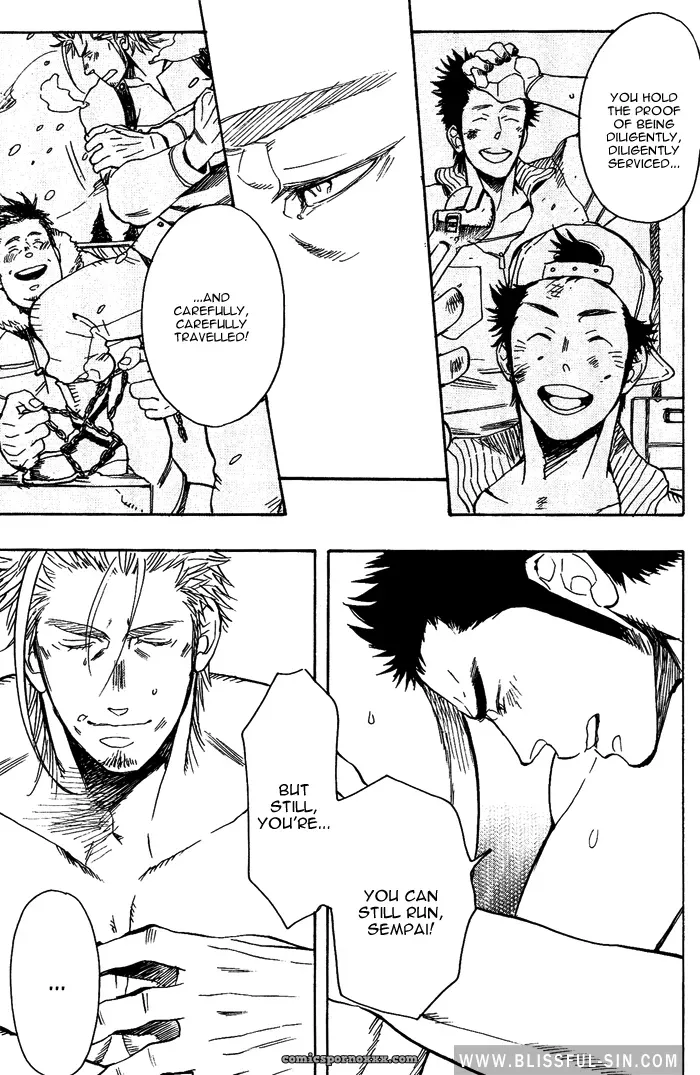 The Dirge Of The Showa Cart - Page 13