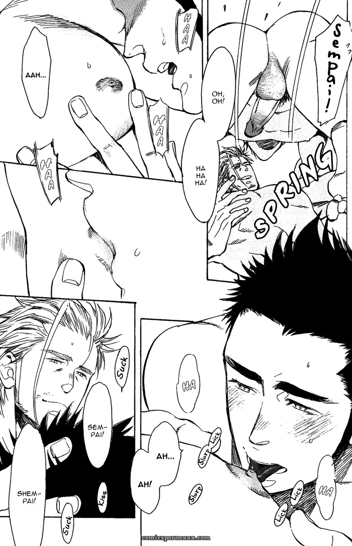 The Dirge Of The Showa Cart - Page 17