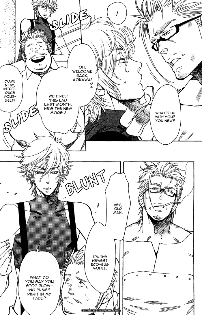 The Dirge Of The Showa Cart - Page 4