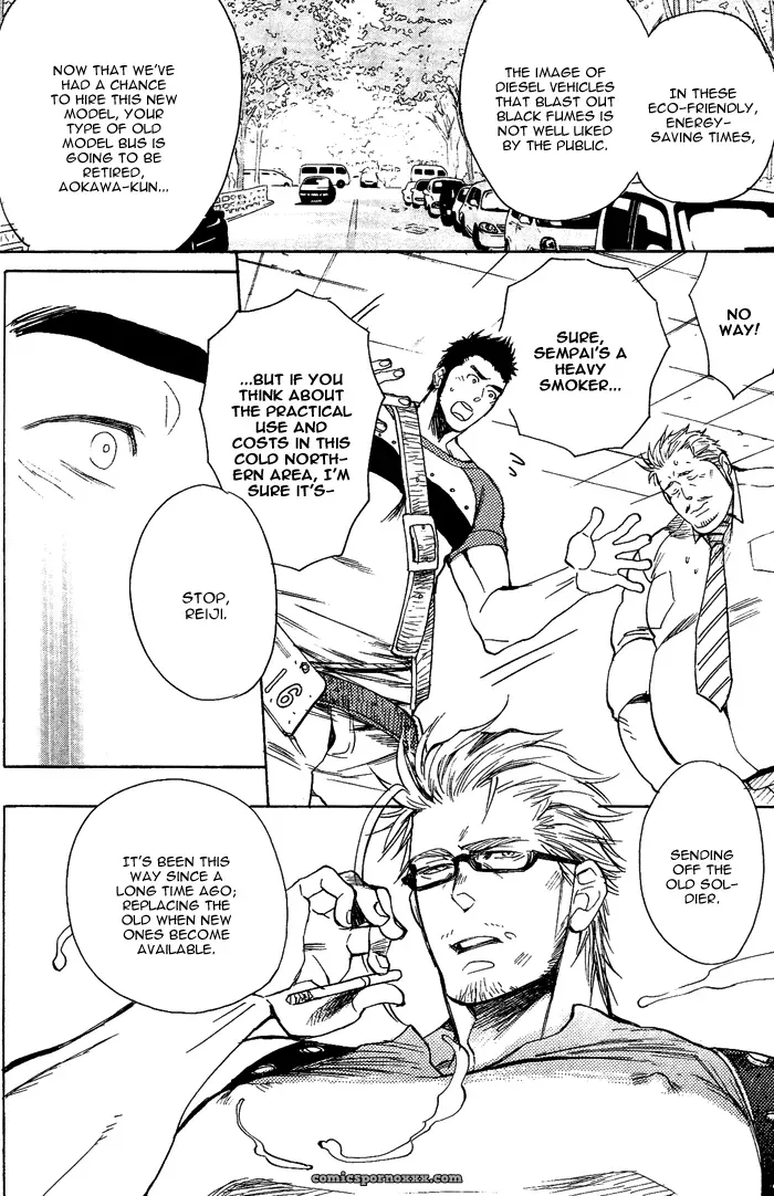 The Dirge Of The Showa Cart - Page 6