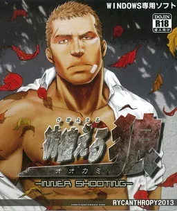 Inner Shooting - Page 2