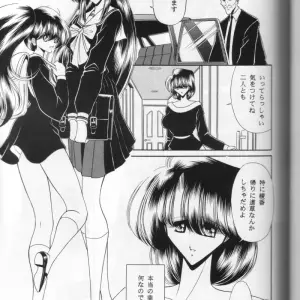 CR27 Circle Taihei-Tengoku Horikawa Gorou - Volume 1 - Page 5