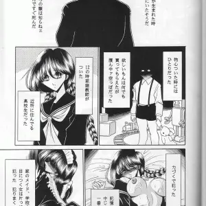 CR29 Circle Taihei-Tengoku's Horikawa Gorou Saishuukan - Page 5