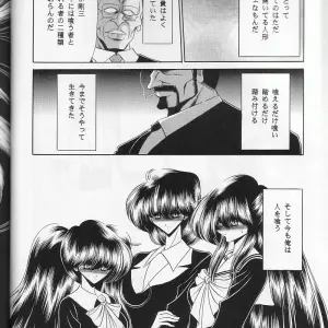 CR29 Circle Taihei-Tengoku's Horikawa Gorou Saishuukan - Page 6