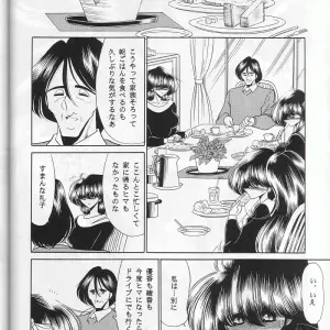 CR29 Circle Taihei-Tengoku's Horikawa Gorou Saishuukan - Page 8