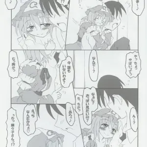 Rollin' 14 (Touhou Project) - Schwester (Shirau Inasaki) SC26 - Page 2
