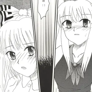 Touhou Project: Chaos Panic - Mawaru Mawaru Kaze ni Notte (Yuuki Aketo) - Page 8