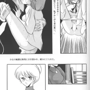 Lupin III's Circle Taihei-Tengoku: Horikawa Gorou's Junketsu - Page 6