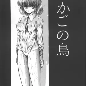 Lupin III's Circle Taihei-Tengoku: Horikawa Gorou's Junketsu - Page 8