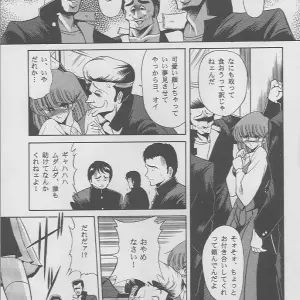 Kaede's Sword: Circle Taihei-Tengoku (Horikawa Gorou) - Page 4