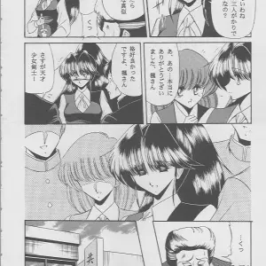 Kaede's Sword: Circle Taihei-Tengoku (Horikawa Gorou) - Page 7