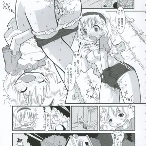 Alice in Wonderland: A Touhou Project & Gutenberg's Daughter Crossover - Page 6