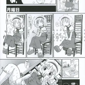 Alice in Wonderland: A Touhou Project & Gutenberg's Daughter Crossover - Page 7