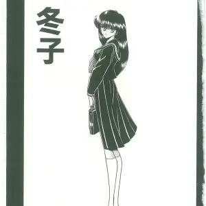 Horikawa Gorou: Reizoku Keiyakusho - Page 5