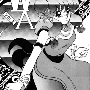 Ranma 1/2: L-Gauge Sha (Shouryuu) WA 2 - Page 2