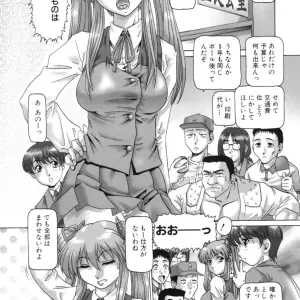 TYPE 90: Ah, Nanase-sama - Page 8