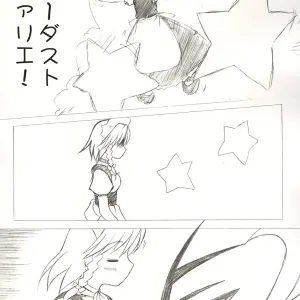 Touhou Scarlet Devil Disaster: Elegant Time Walker (C67 DPS Doujin) - Page 7