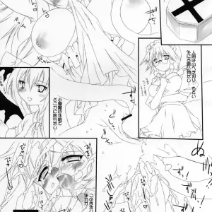Sakuya Izayoi Fanart: Dougane Buibui (Aburidashi Zakuro) - Touhou Project - Page 1