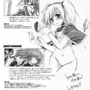 Sakuya Izayoi Fanart: Dougane Buibui (Aburidashi Zakuro) - Touhou Project - Page 5
