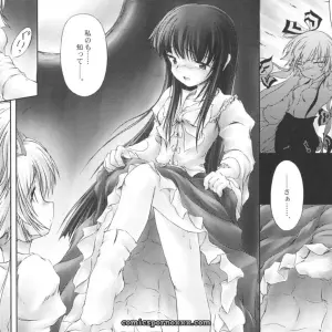 Touhou Project: Yuugen no Shigure, Eien no Hari - NT Confess (Enu Kei) C69 - Page 6