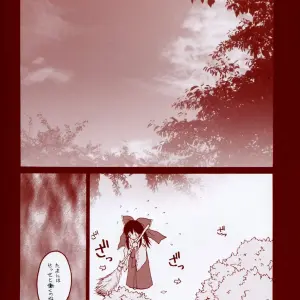 Komachi's ERA FEEL: Kekkai Shoujo (Touhou Project) Remix - Page 3