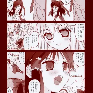 Komachi's ERA FEEL: Kekkai Shoujo (Touhou Project) Remix - Page 5