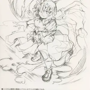 Reitaisai 2 Douganebuibui: Is Sister Marriage Legal? (Touhou Project) - Page 2