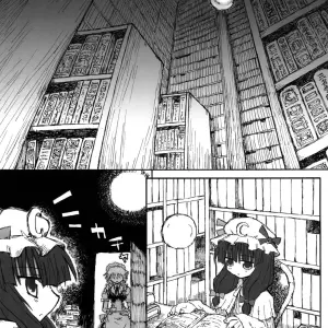 Touhou Project: Seireitsukai no Gogo - Murasame Maru Domestic Animal (SC28) - Page 4