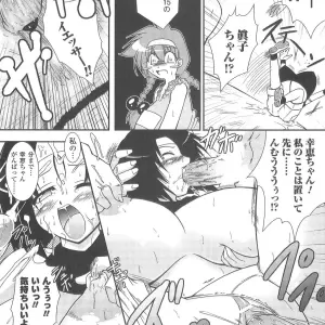 Bakunyuu Gensou 2: Bakunyuu Fantasy 2 Anthology - Page 7