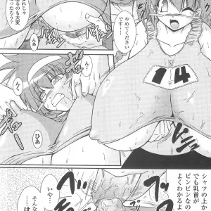 Bakunyuu Gensou 2: Bakunyuu Fantasy 2 Anthology - Page 8