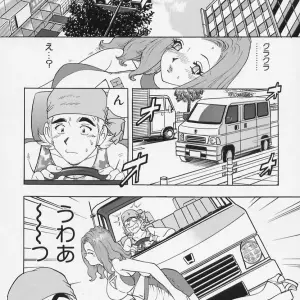 Kawada Kan's Bakunyuu Injo - Page 1
